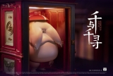 Оригинальная аниме фигурка &laquo;White Deer Studio - Spirited Away Chihiro and Radish Spirit&raquo;