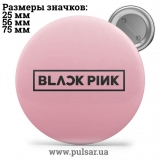 Значок Black Pink (BL&Lambda;ƆKPIИK \ BLACKPINK) - tape 03