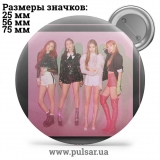 Значок Black Pink (BL&Lambda;ƆKPIИK \ BLACKPINK) - tape 04