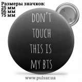 Значок BTS logo (БТС логотип) tape 27