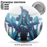 Значок Hatsune Miku and Vocaloid (Мику Хацунэ и Вокалоид) tape 10