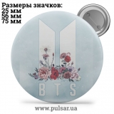 Значок BTS logo (БТС логотип) tape 57