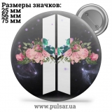 Значок BTS logo (БТС логотип) tape 42