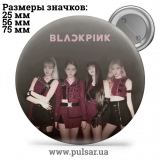 Значок Black Pink (BL&Lambda;ƆKPIИK \ BLACKPINK) - tape 09