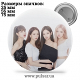 Значок Black Pink (BL&Lambda;ƆKPIИK \ BLACKPINK) - tape 12