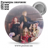 Значок Black Pink (BL&Lambda;ƆKPIИK \ BLACKPINK) - tape 13