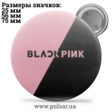 Значок Black Pink (BL&Lambda;ƆKPIИK \ BLACKPINK) - tape 16