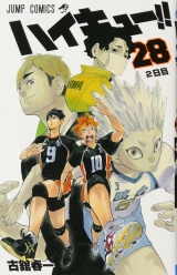 Лицензионная манга на японском языке &laquo;Shueisha Jump Comics Haruichi Furutachi Haikyuu!! 28&raquo;