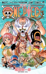Ліцензійна манга японською мовою &laquo;Shueisha Jump Comics Eiichiro Oda ONE PIECE 72&raquo;
