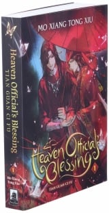 Ранобэ на английском языке &laquo;Heaven Official's Blessing: Tian Guan Ci Fu (Novel) Vol. 1&raquo; 