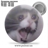 Значок Мемные Котики - Memes Cats tape 02