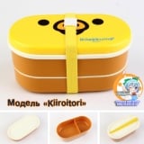 Бенто двоярусне модель " Rilakkuma & Kiiroitori"