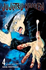 Манга на англійській мові &laquo;Jujutsu Kaisen&raquo;  Vol. 4