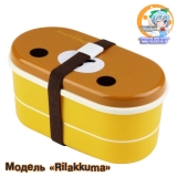 Бенто двухъярусное модель "Rilakkuma & Kiiroitori"