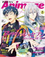 Лицензионный журнал на японском языке «Animage 2020 years April Edition»