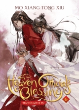 Ранобэ на английском языке «Heaven Official's Blessing: Tian Guan Ci Fu (Novel) Vol. 6»