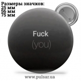 Значок Фразы, цитаты и высказывания (Phrases, quotes and sayings) tape 204