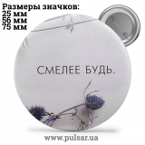 Значок Фразы, цитаты и высказывания (Phrases, quotes and sayings) tape 205
