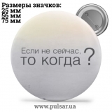 Значок Фразы, цитаты и высказывания (Phrases, quotes and sayings) tape 206
