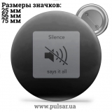 Значок Фразы, цитаты и высказывания (Phrases, quotes and sayings) tape 214