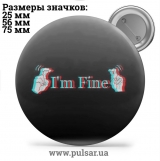 Значок Фразы, цитаты и высказывания (Phrases, quotes and sayings) tape 215
