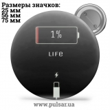 Значок Фразы, цитаты и высказывания (Phrases, quotes and sayings) tape 217
