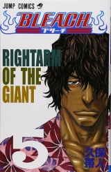 Ліцензійна манга японською мовою &laquo;Shueisha Jump Comics Tite Kubo - Bleach 5&raquo;