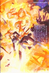 Лицензионная манга на японском языке &laquo;Kodansha - Weekly Shonen Magazine KC Rei Watari Fate / Grand Order-Epic of Remnant- subspecies singular point 3 / subspecies parallel world 2&raquo;