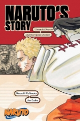 Новела на английском языке &laquo;Naruto: Naruto's Story―Uzumaki Naruto and the Spiral Destiny&raquo;