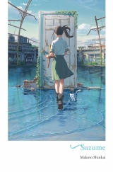 Новела на английском языке &laquo;Suzume&raquo;