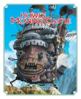 Артбук «Howl’s Moving Castle Picture Book» [USA IMPORT]