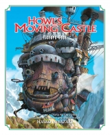 Артбук &laquo;Howl&rsquo;s Moving Castle Picture Book&raquo; [USA IMPORT]
