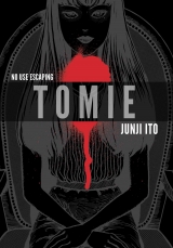 Манга на английском языке «Tomie: Complete Deluxe Edition (Junji Ito)»