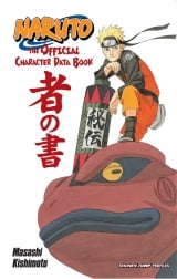 Артбук &laquo;Naruto: The Official Character Data Book&raquo; [USA IMPORT]