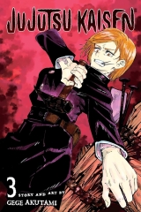 Манга на англійській мові &laquo;Jujutsu Kaisen&raquo;  Vol. 3