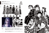 Артбук &laquo;ILLUSTRATION 2021 (特典: オリジナル壁紙4種 PC/スマートフォン用 データ配信)&raquo; [JP IMPORT]&raquo;