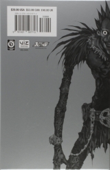 Манга на английском Death Note (All-in-One Edition)