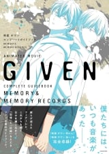 Гайдбук &laquo;Given: The Complete Guidebook MEMORY & MEMORY RECORDS&raquo;