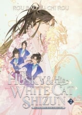 Новела на англійській мові &laquo;The Husky and His White Cat Shizun: Erha He Ta De Bai Mao Shizun&raquo; vol.2
