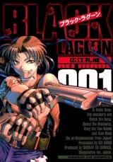Ліцензійна манга японською мовою &laquo;Black Lagoon (1) / Rei Hiroe Sunday GX Comics&raquo;