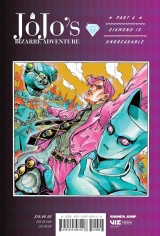 Манга на английском языке «JoJo's Bizarre Adventure: Part 4--Diamond Is Unbreakable, Vol. 5