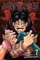 Манга на англійській мові &laquo;Jujutsu Kaisen&raquo;  Vol. 7