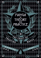 Артбук &laquo;Manga in Theory and Practice: The Craft of Creating Manga&raquo;