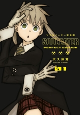 Манга на английском языке &laquo;Soul Eater: The Perfect Edition 01&raquo;
