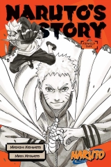 Новела англійською мовою «Naruto: Naruto's Story - Family Day»