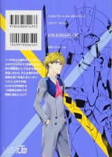 Лицензионная манга на японском языке &laquo;Shueisha Jump Comics Kentaro Yabuki Darling in the Franxx (DarliFra) 2&raquo;