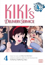 Манга на английском языке «Kiki's Delivery Service Film Comic, Vol. 4 (4) (Kiki’s Delivery Service Film Comics)»