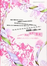 Лицензионная манга на японском языке &laquo;Kodansha - Weekly Shonen Magazine KC Oh! Great Bakemonogatari 6&raquo;
