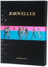Артбук &laquo;Jojoveller (Japanese Edition)&raquo;
