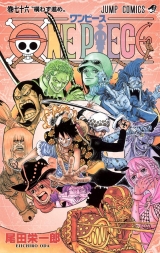 Ліцензійна манга японською мовою &laquo;Shueisha Jump Comics Eiichiro Oda ONE PIECE 76&raquo;